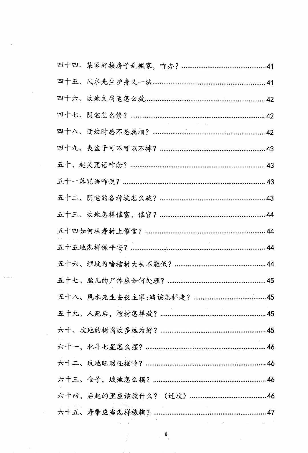 1757174206180.jpg