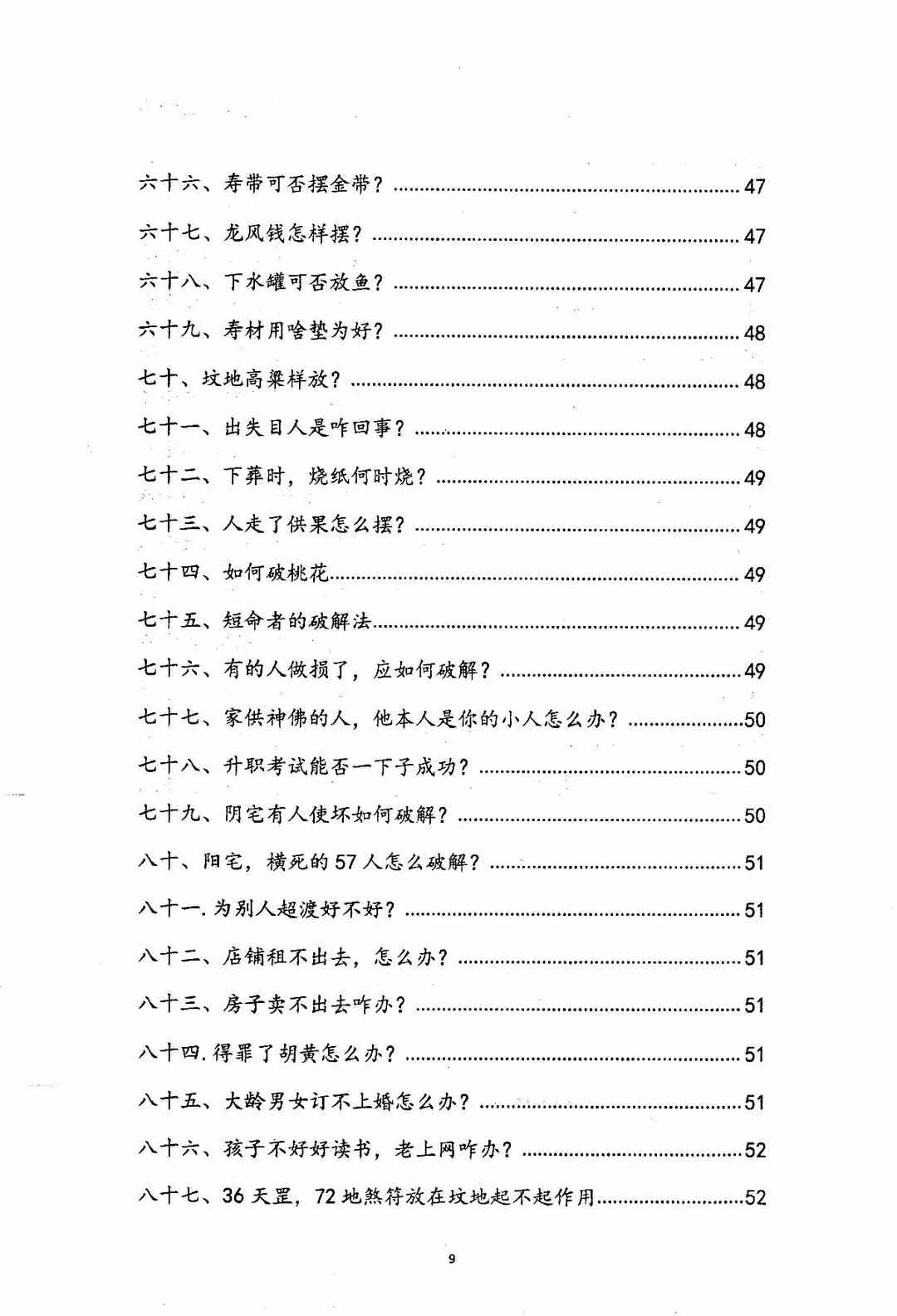 1757174208637.jpg