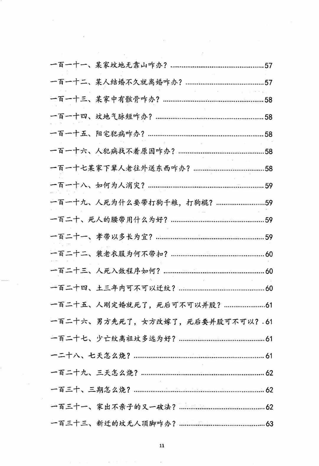 1757174214260.jpg