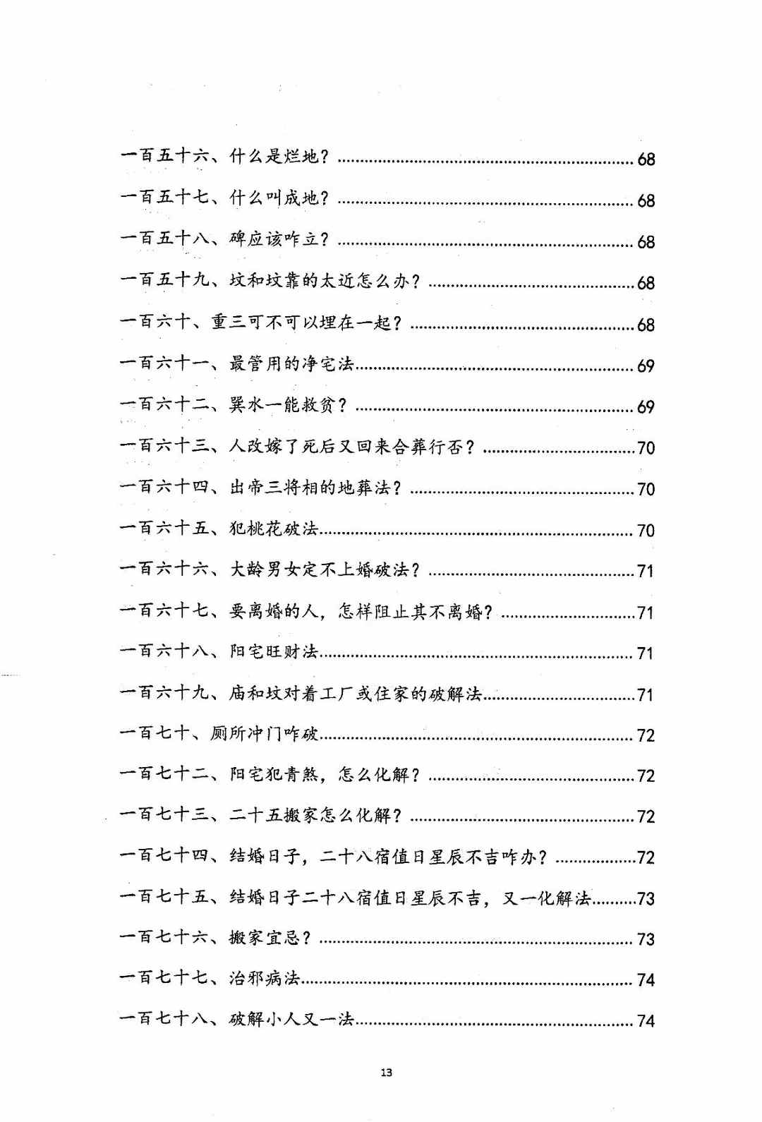 1757174219085.jpg