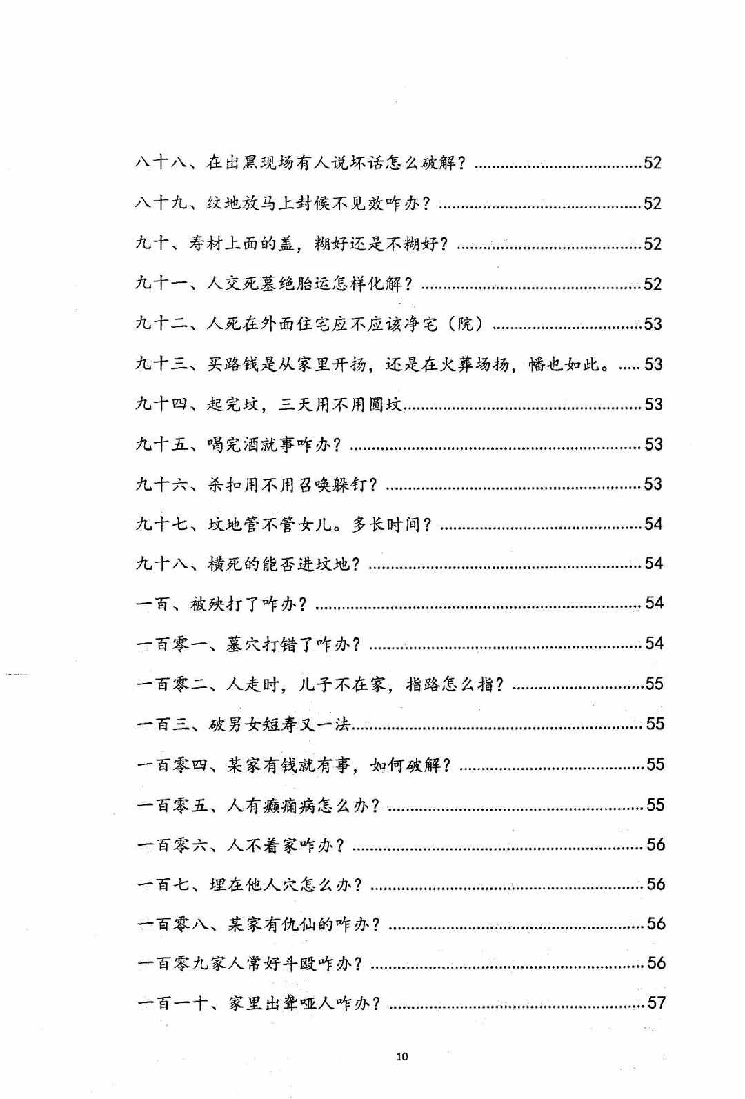1757174211673.jpg