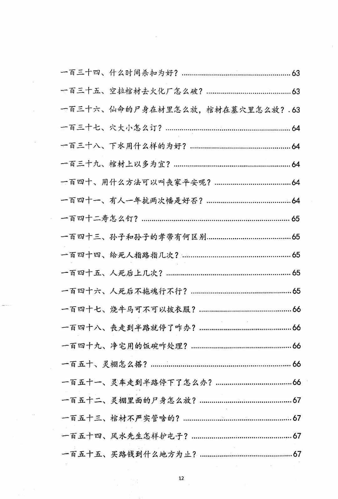 1757174248378.jpg