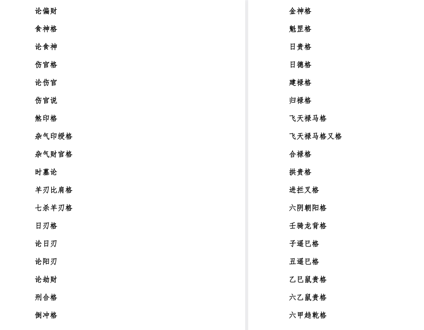 1757233914376.jpg