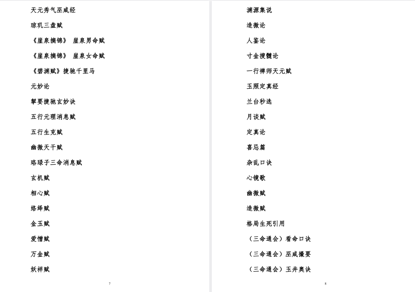 1757233907994.jpg