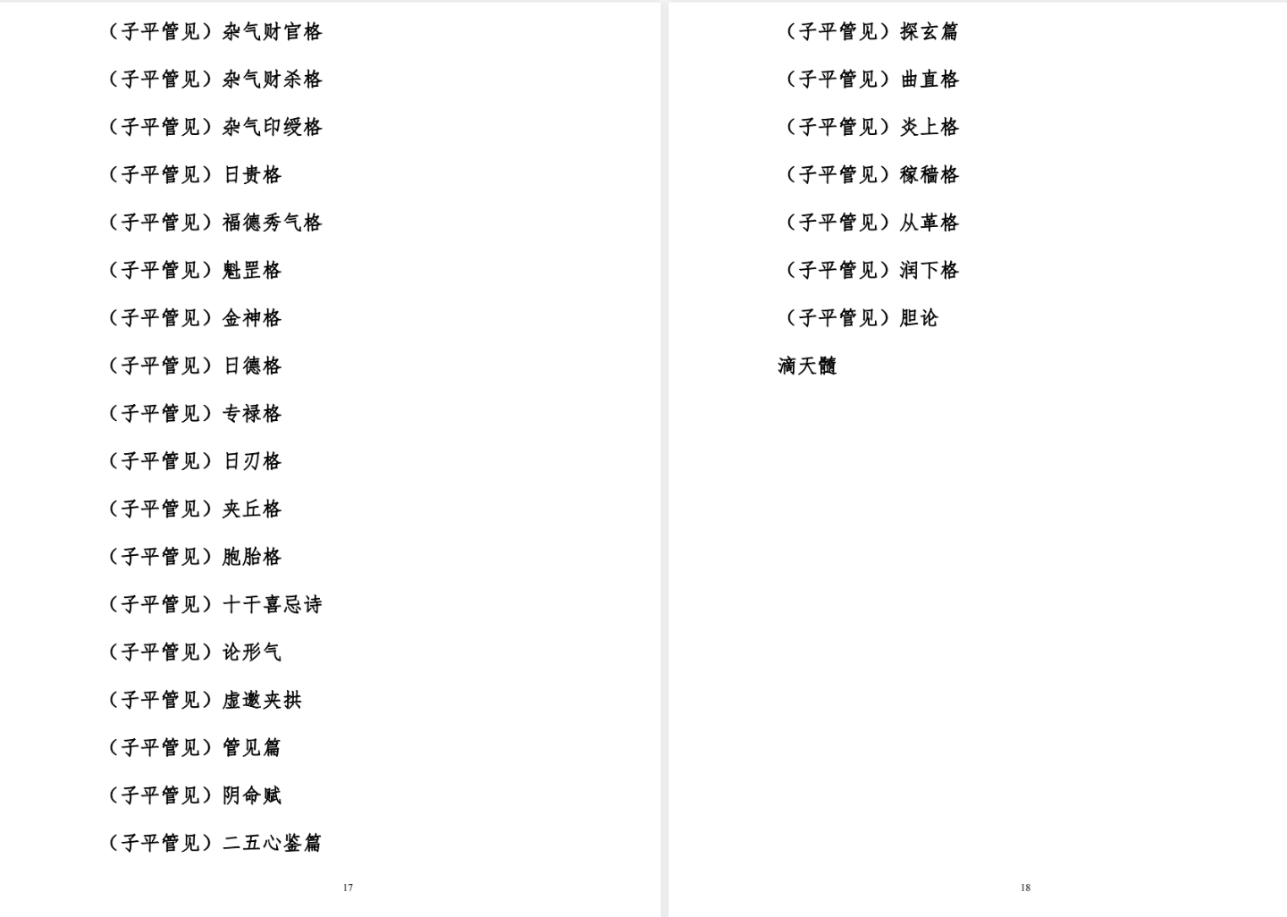 1757233921371.jpg