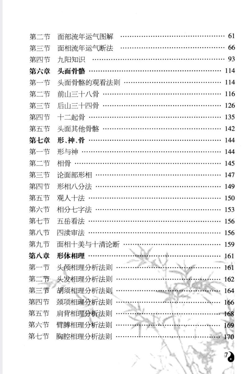 1757235138688.jpg