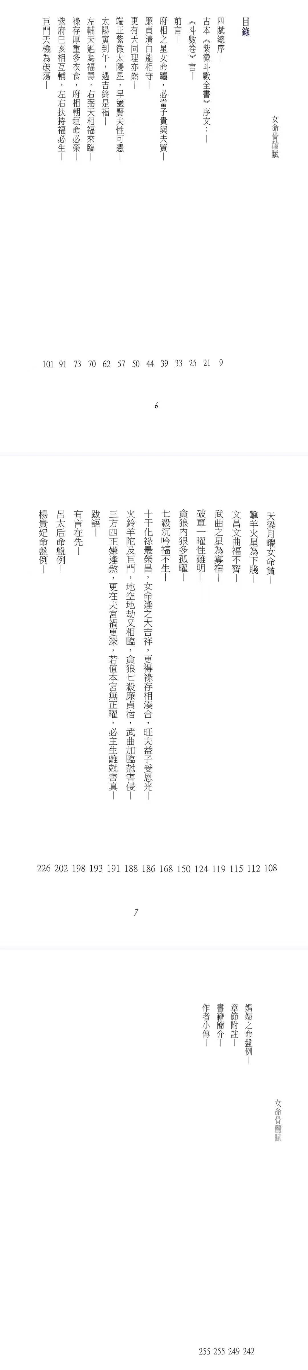 1757256064727.jpg