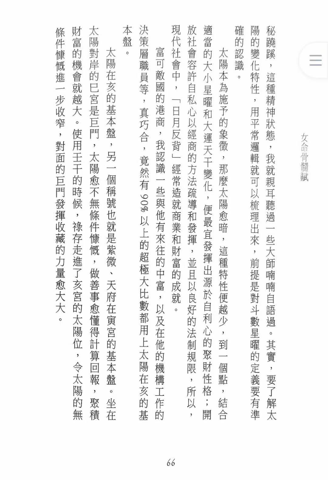 1757256067429.jpg