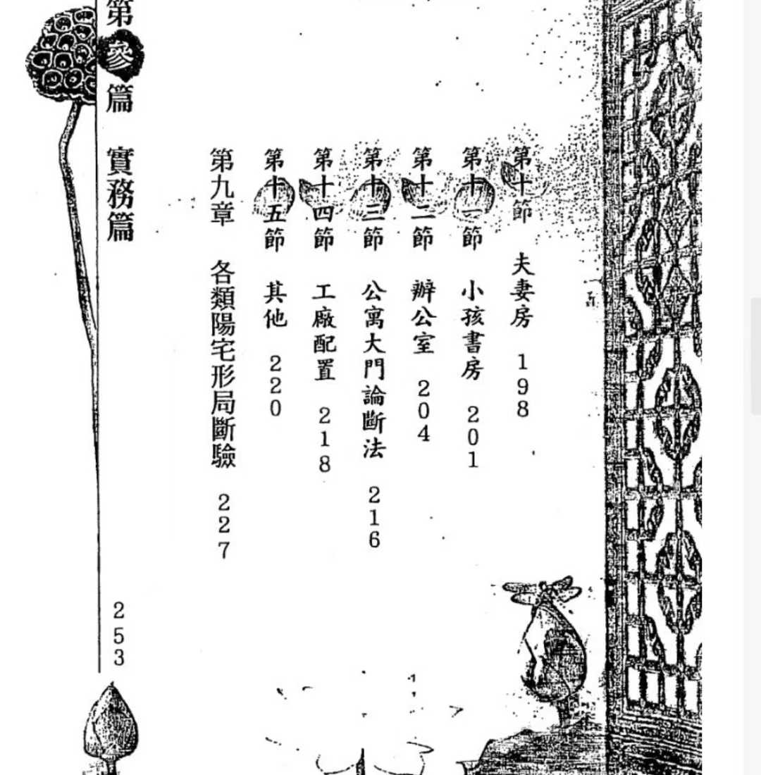 1757340977178.jpg