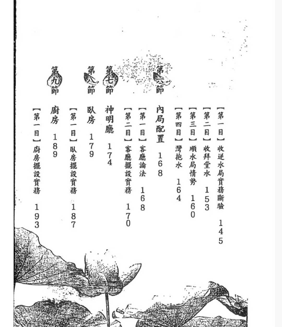 1757340972564.jpg