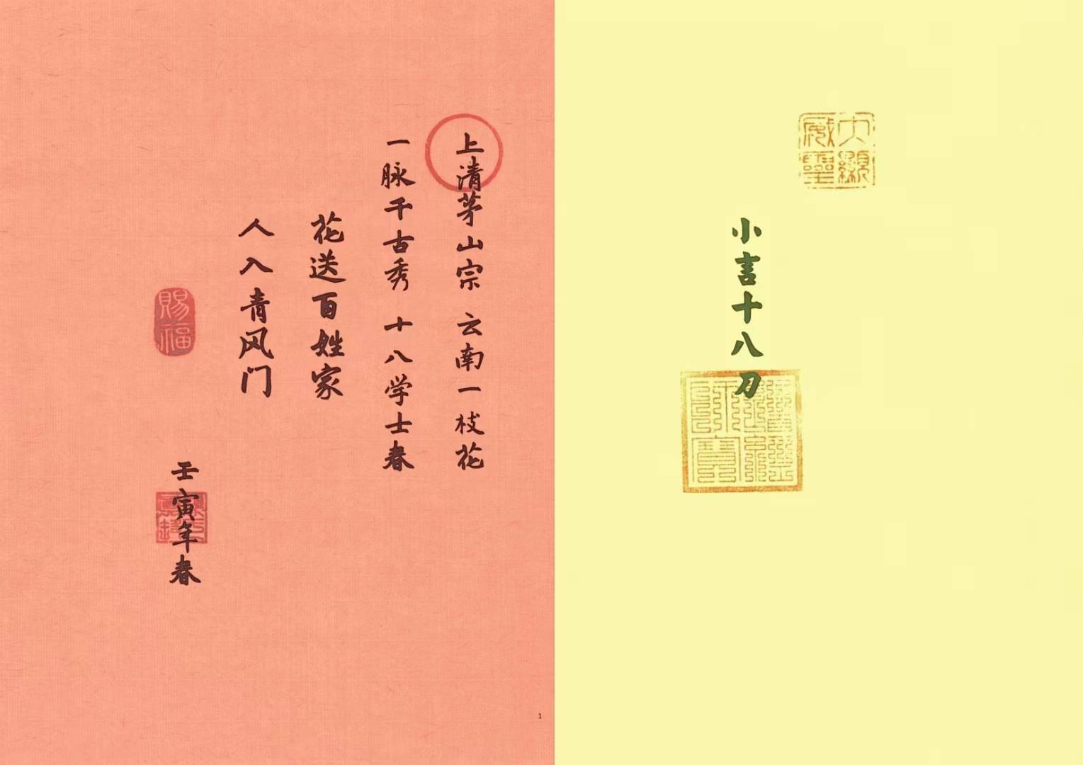 1757345236233.jpg