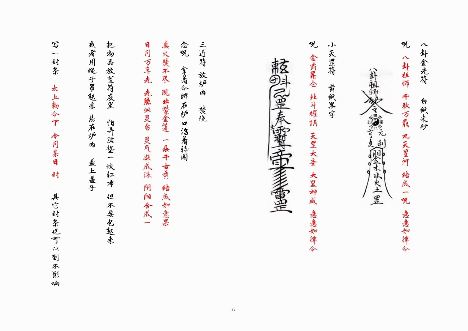 1757345262309.jpg