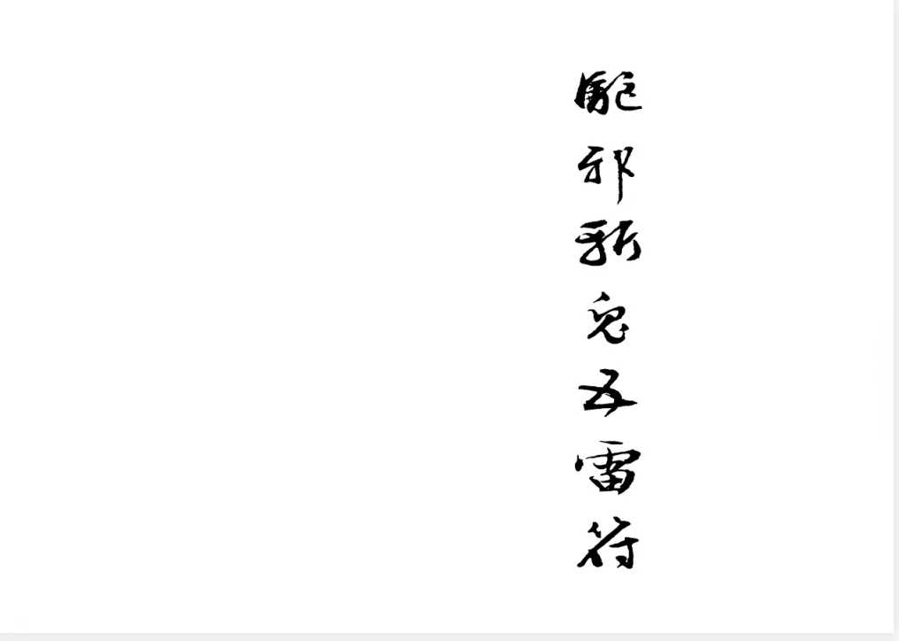 1757345437607.jpg