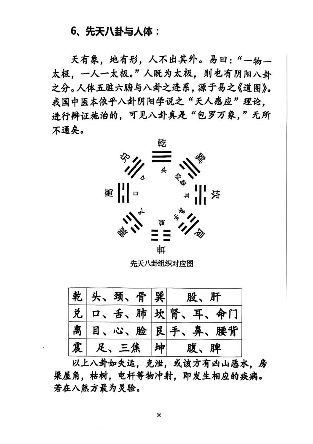 1757348876987.jpg