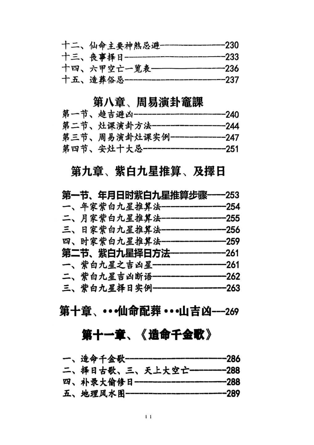 1757349769356.jpg