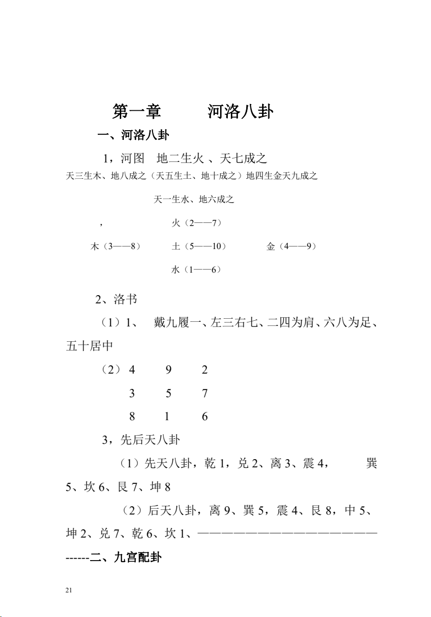 1757416930761.jpg