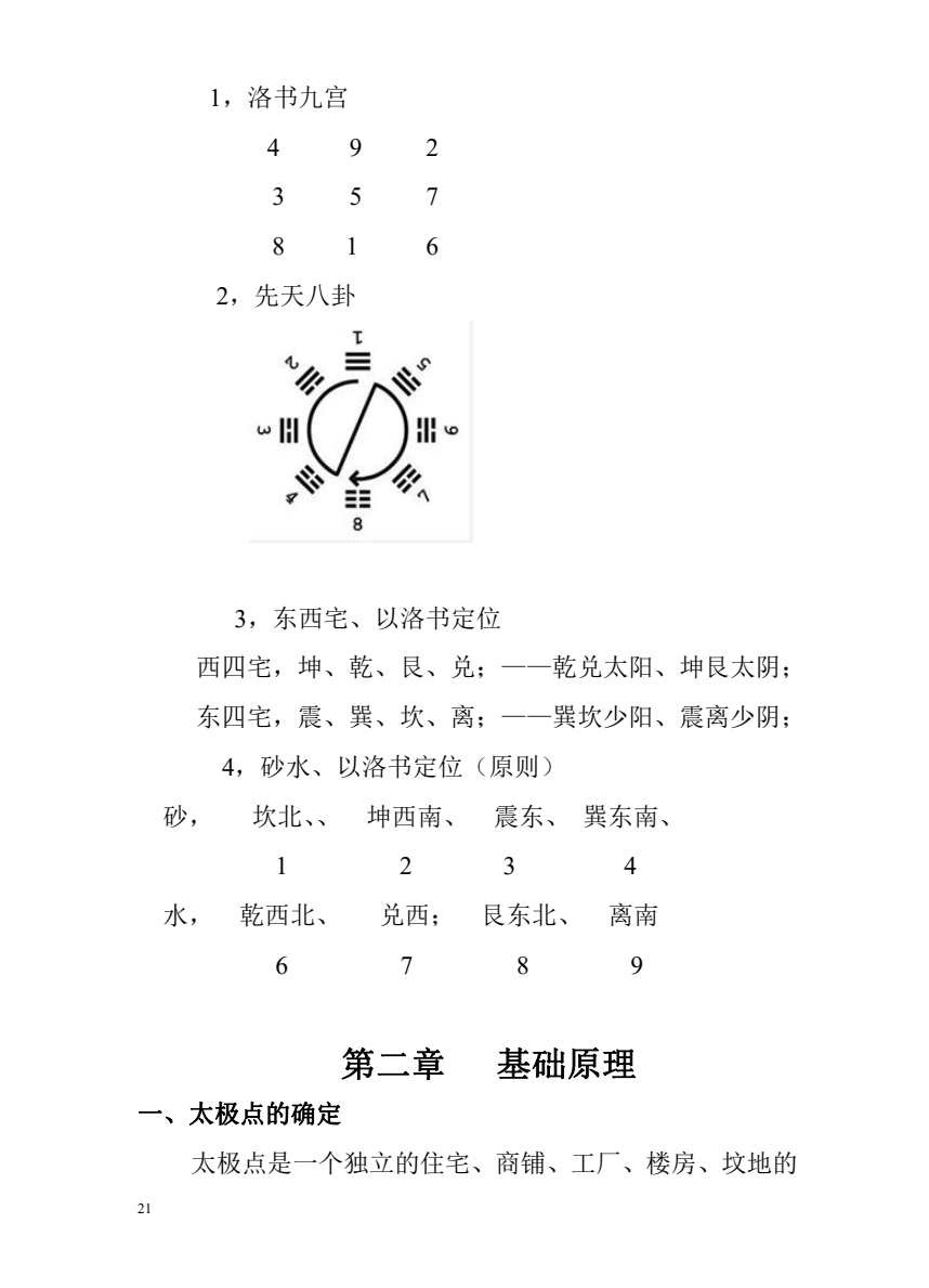 1757416940779.jpg