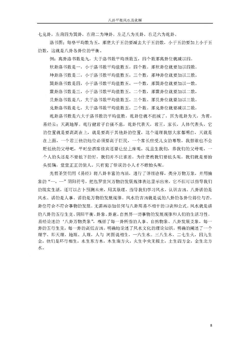 1757417354882.jpg