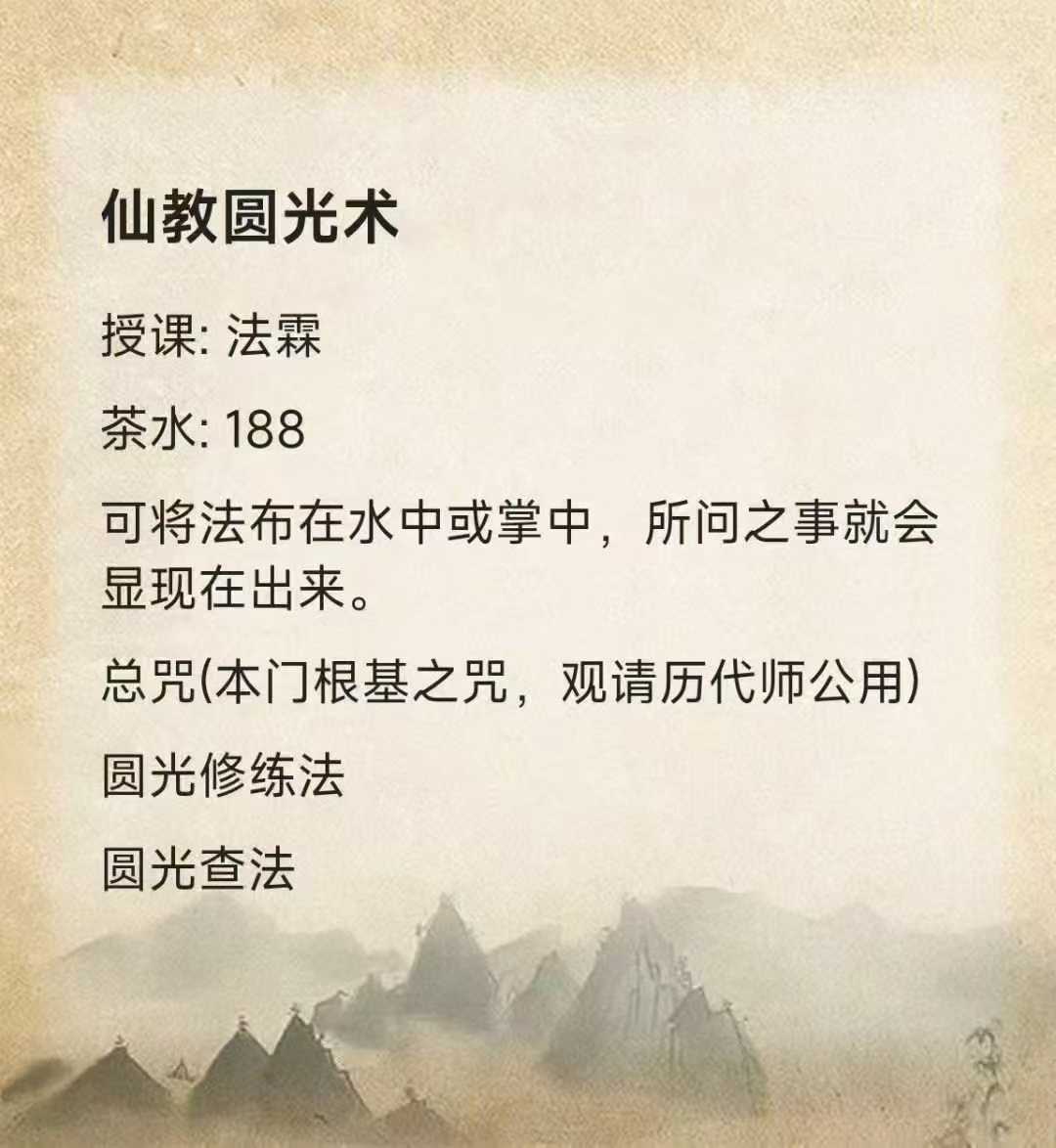 1757516283379.jpg