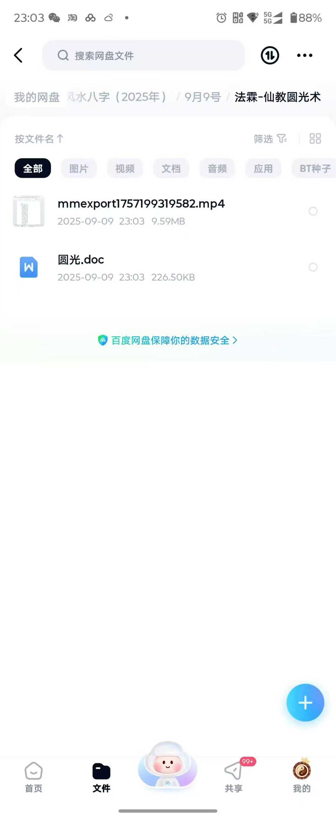 1757516286960.jpg