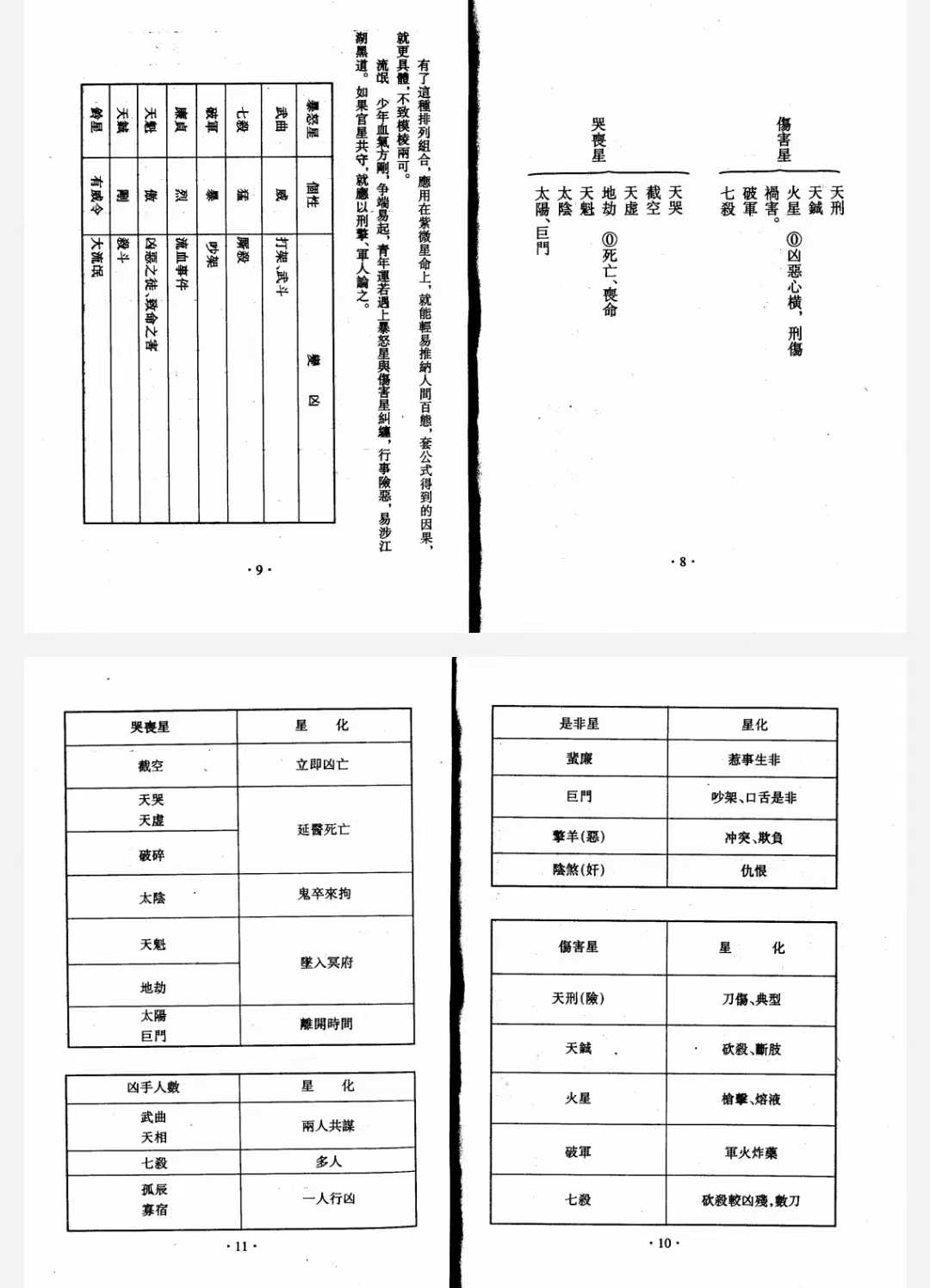 1757520653985.jpg