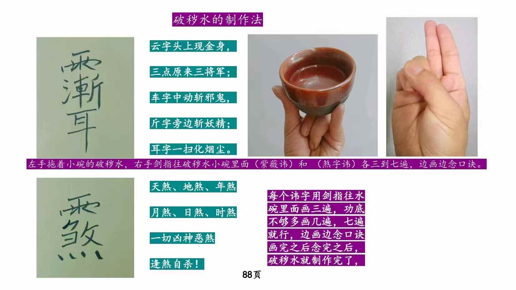 1757521200641.jpg