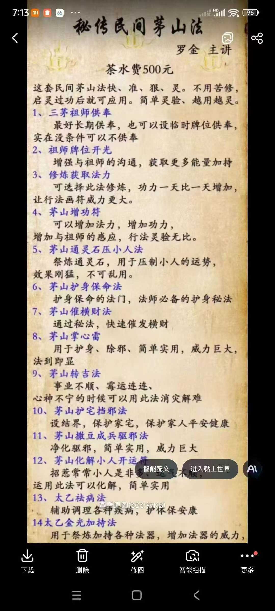 aedbd41abacbf1fa98ca9034a153f43d.jpg