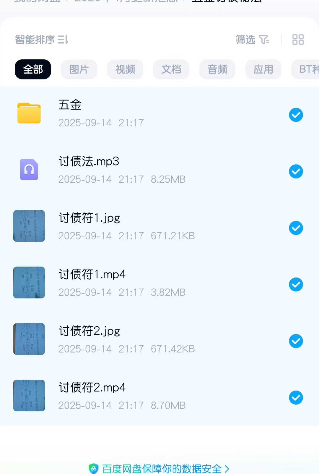11716330303cd3491971e596e422ec9b.jpg