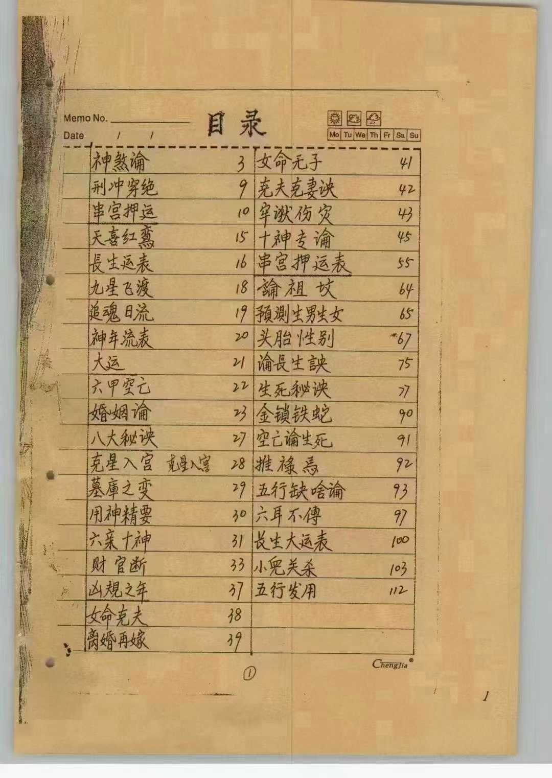 1 (2).jpg