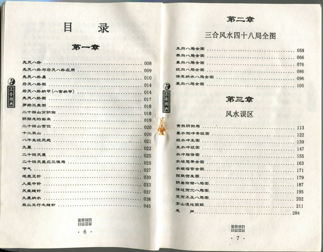 1 (2).jpg
