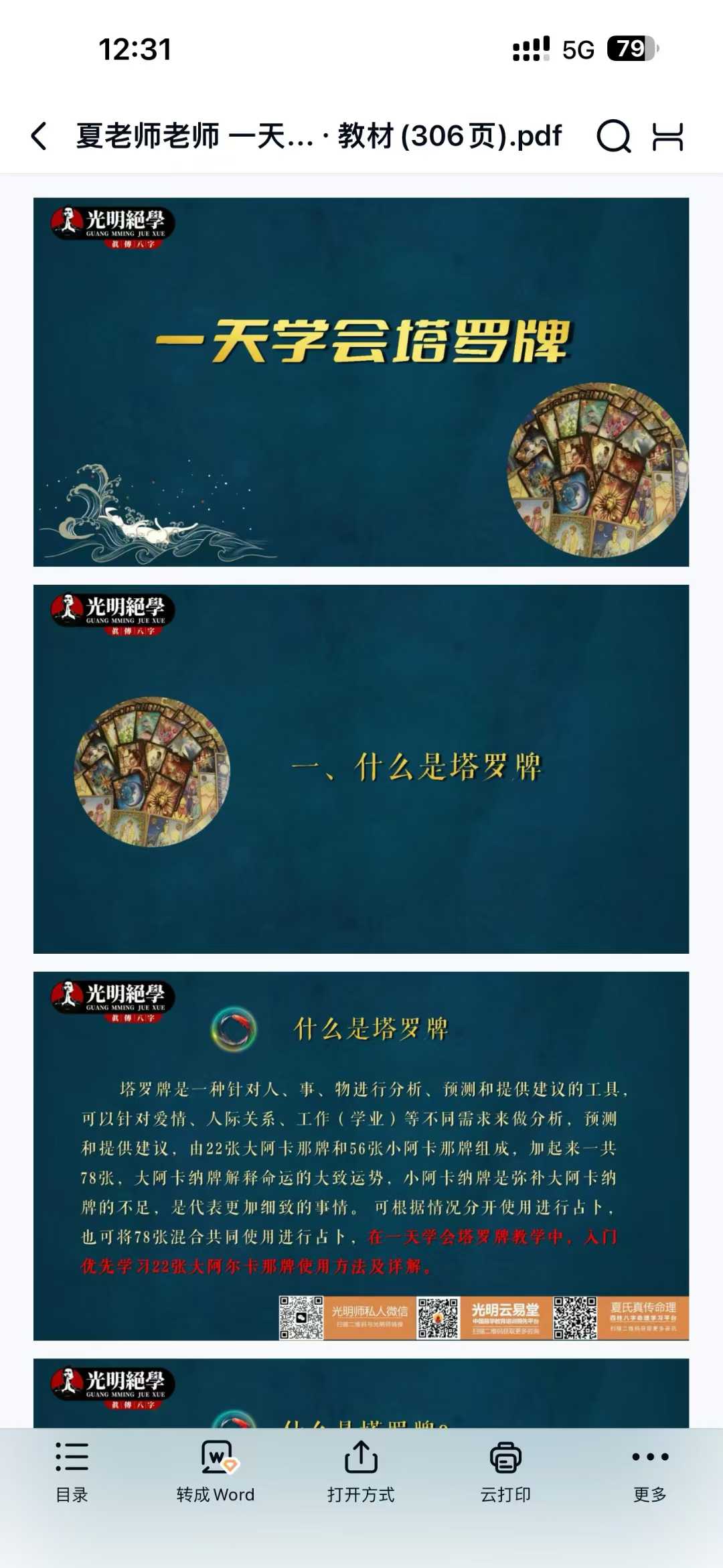 b9746f8bbb128ab3d5e6290288e24cb0.jpg