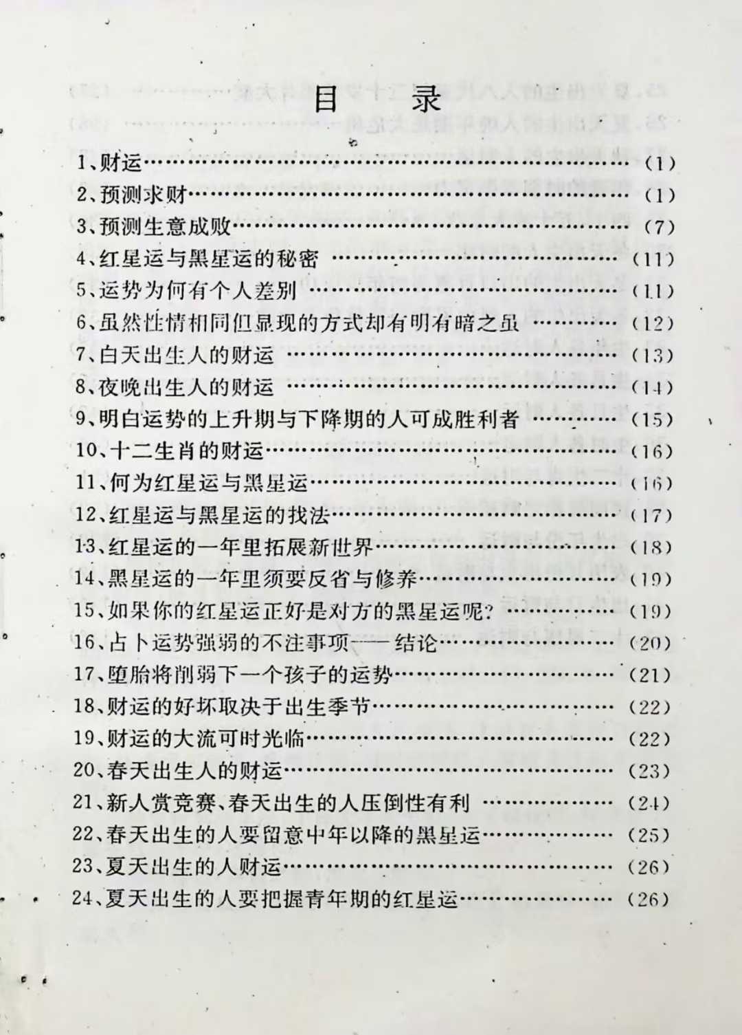 1 (2).jpg