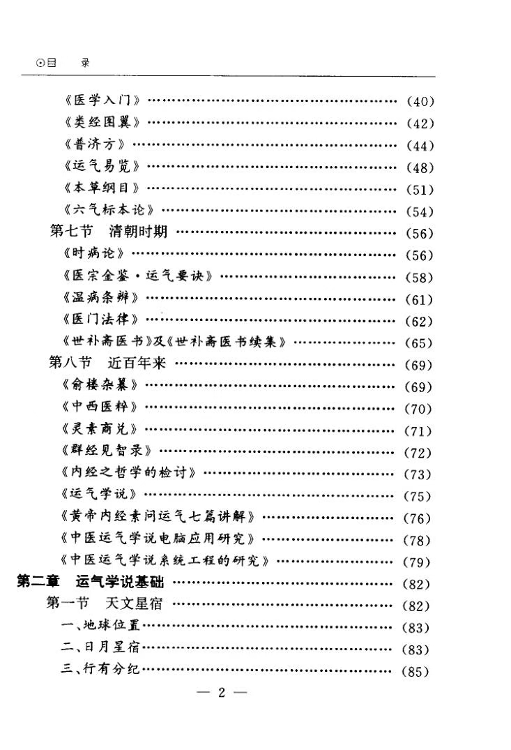 1 (2).jpeg