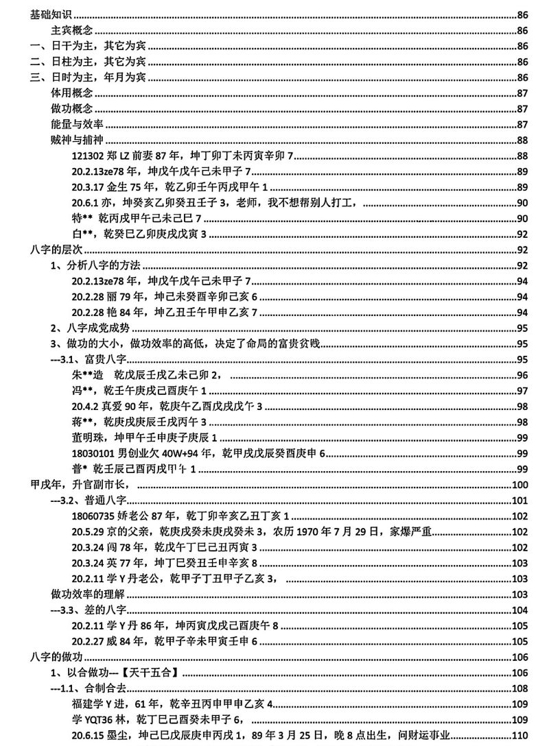 1 (4).jpg