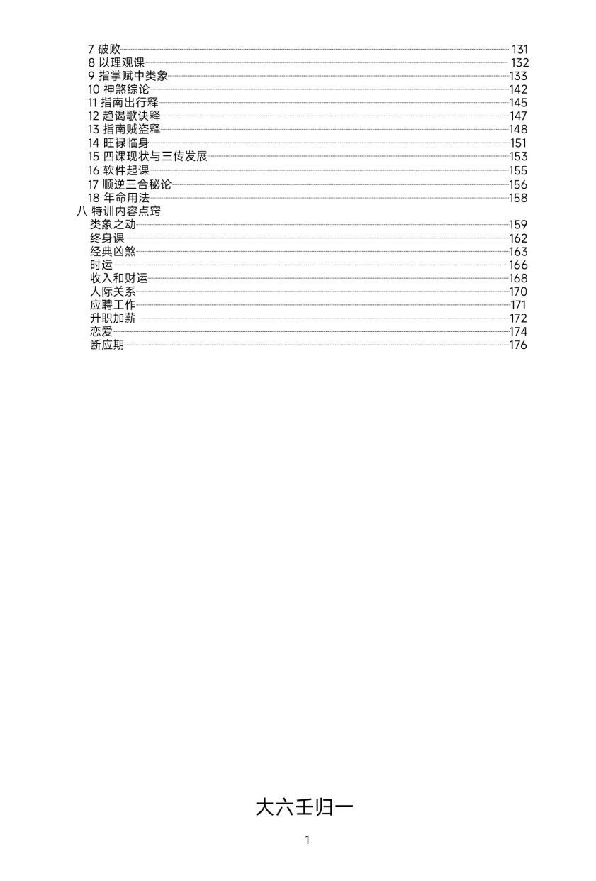 1 (2).jpg