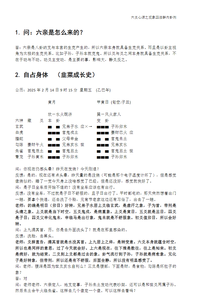 1 (3).png