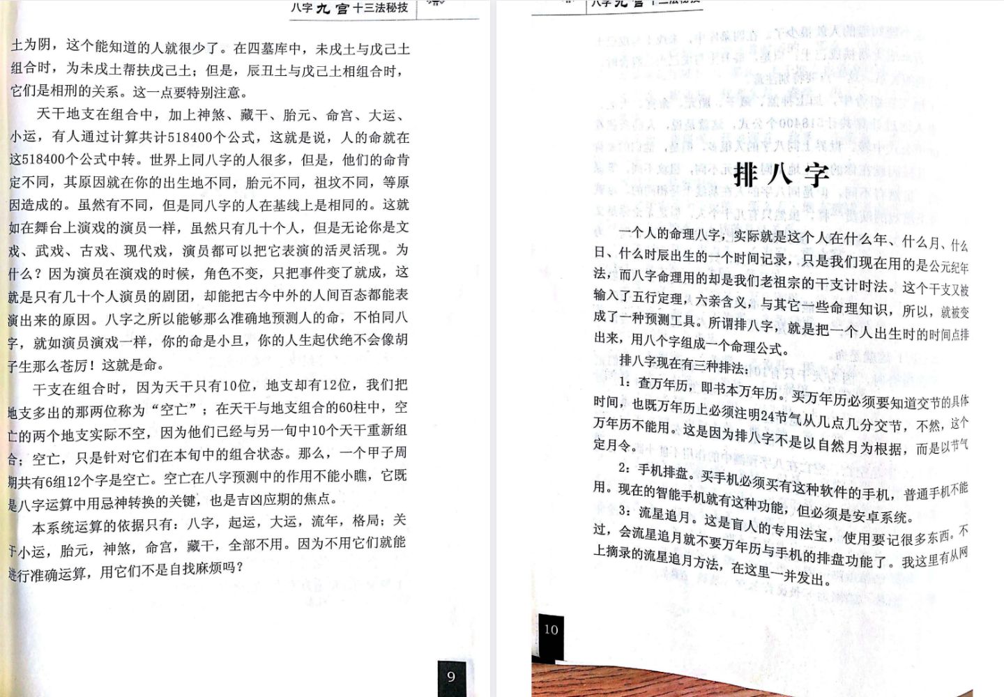 dd028bfc7daf39a1589f1a1d98ef72a6.jpg