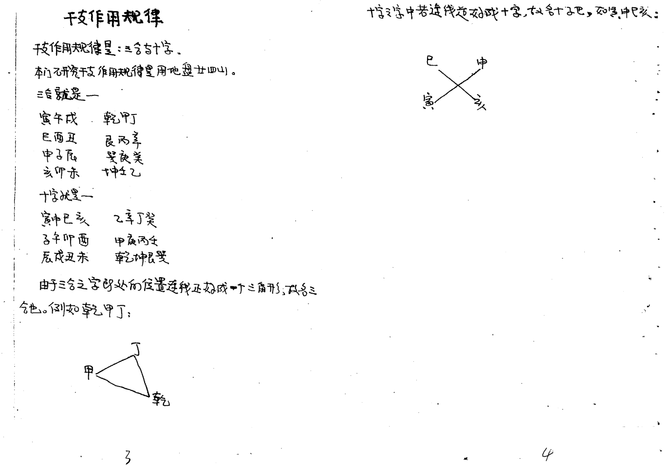1 (4).png