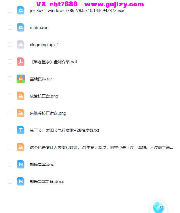 1 (2).png