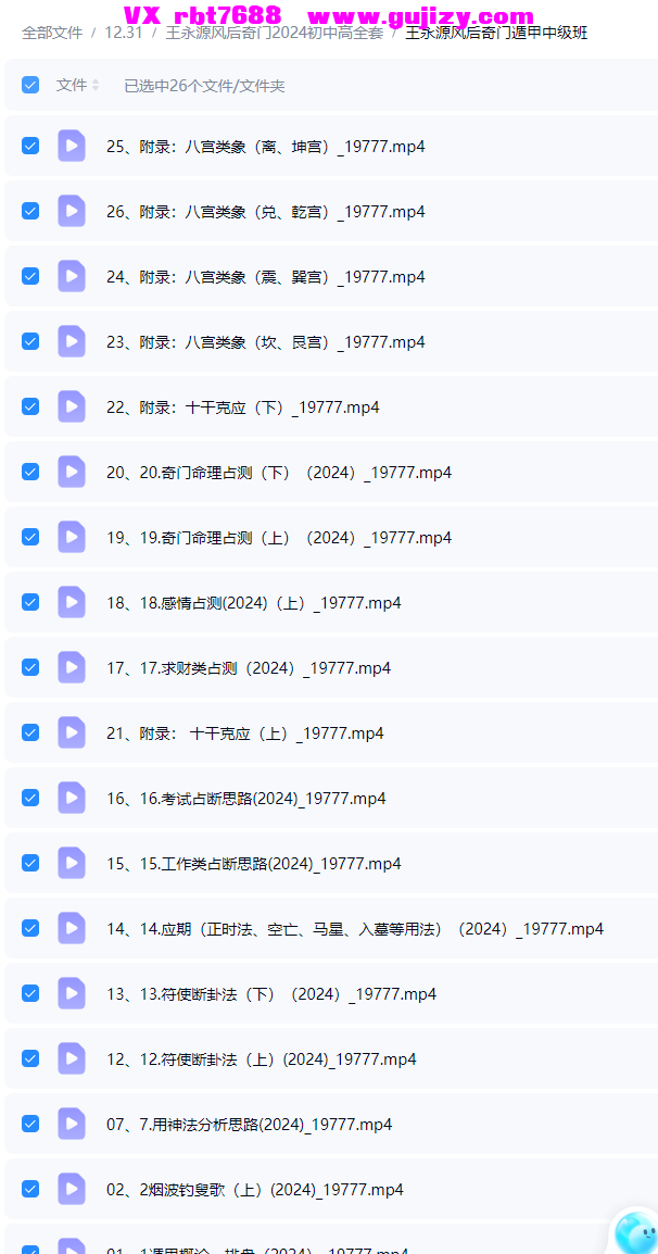 1 (3).png