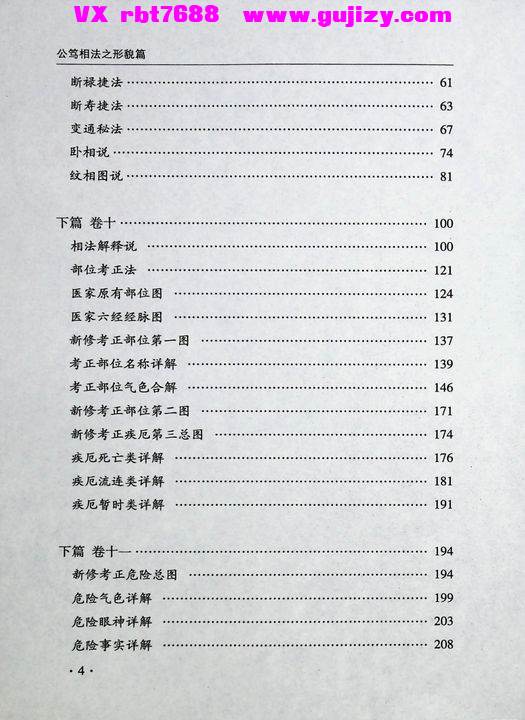 1 (3).jpg