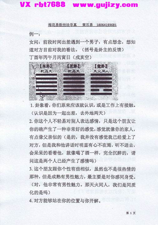 1 (2).jpg