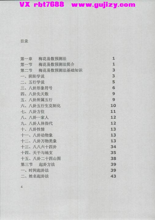 1 (2).jpg