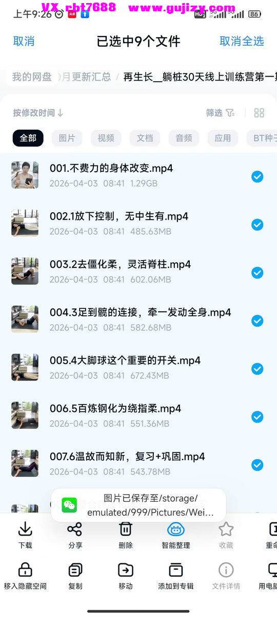 86c7bb56b4996bb57fac63668ac2e3a8.jpg
