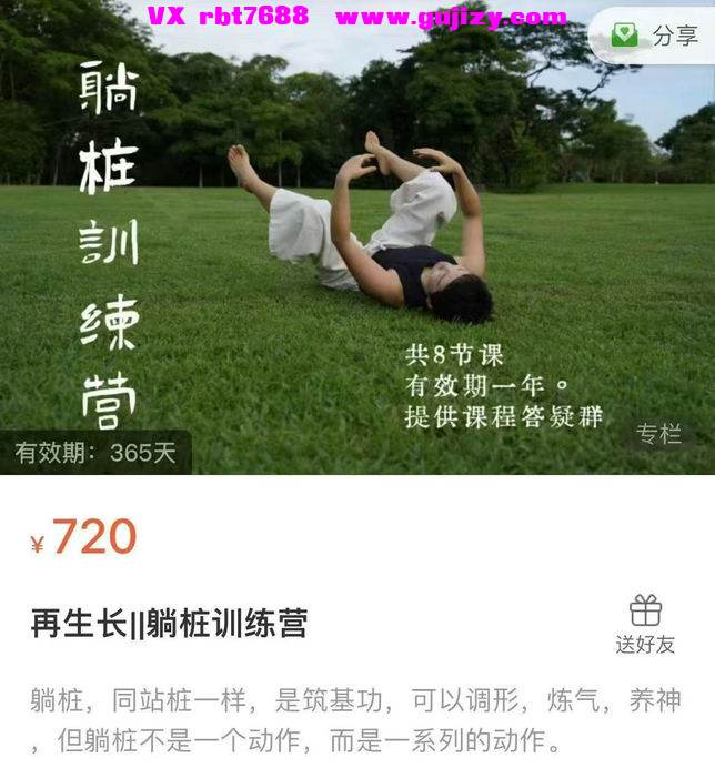 fb7e37a1a4964e33cf4b53d172effa9a.jpg