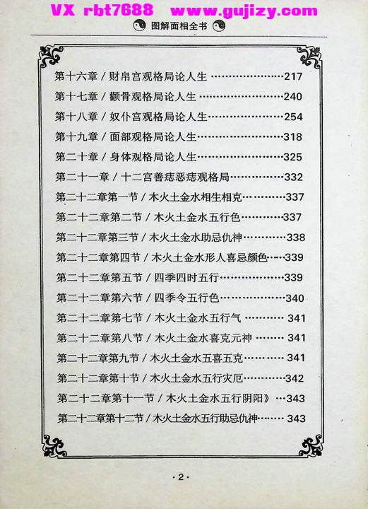 1 (3).jpg