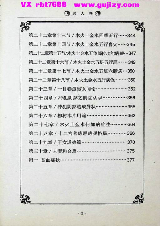 1 (4).jpg
