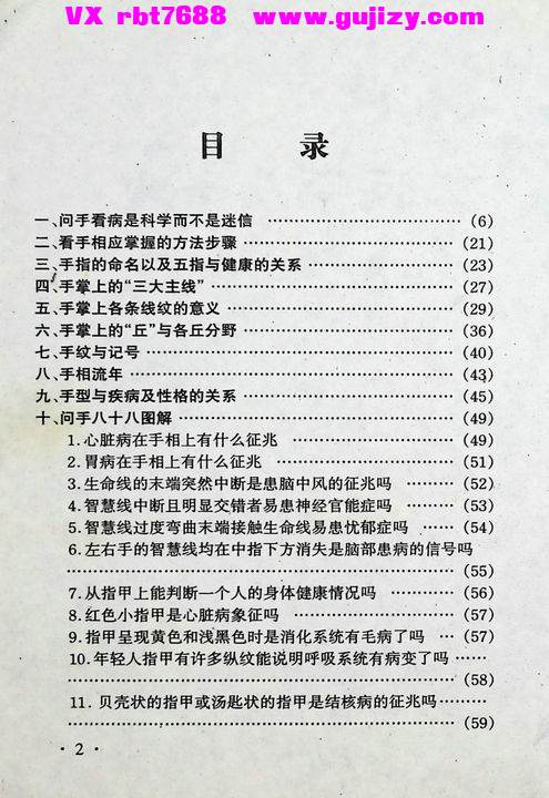 1 (2).jpg