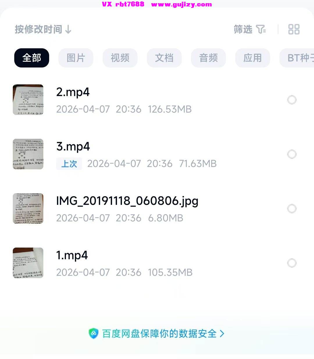 0043be253e4d314122c6c800d9bcb74c.jpg