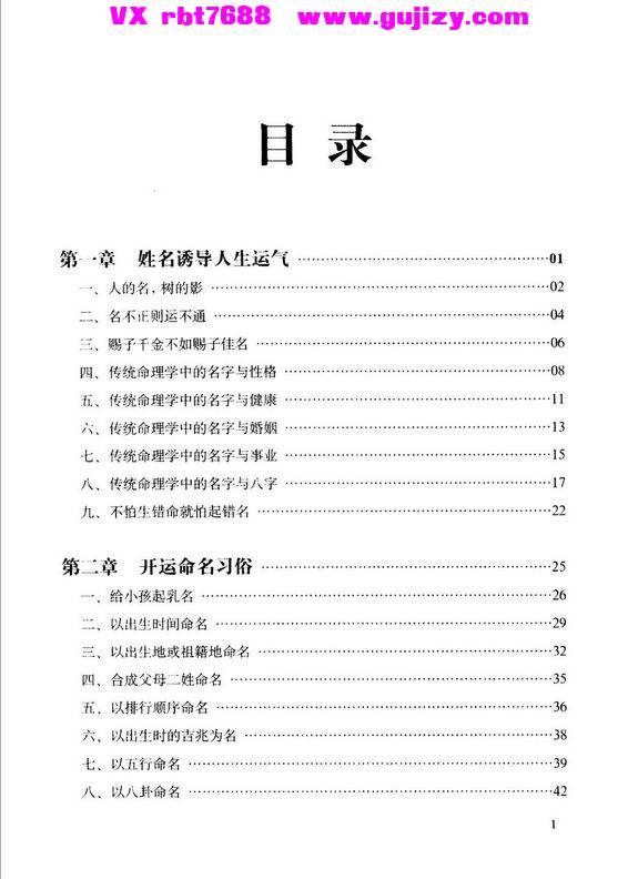 1 (2).jpg